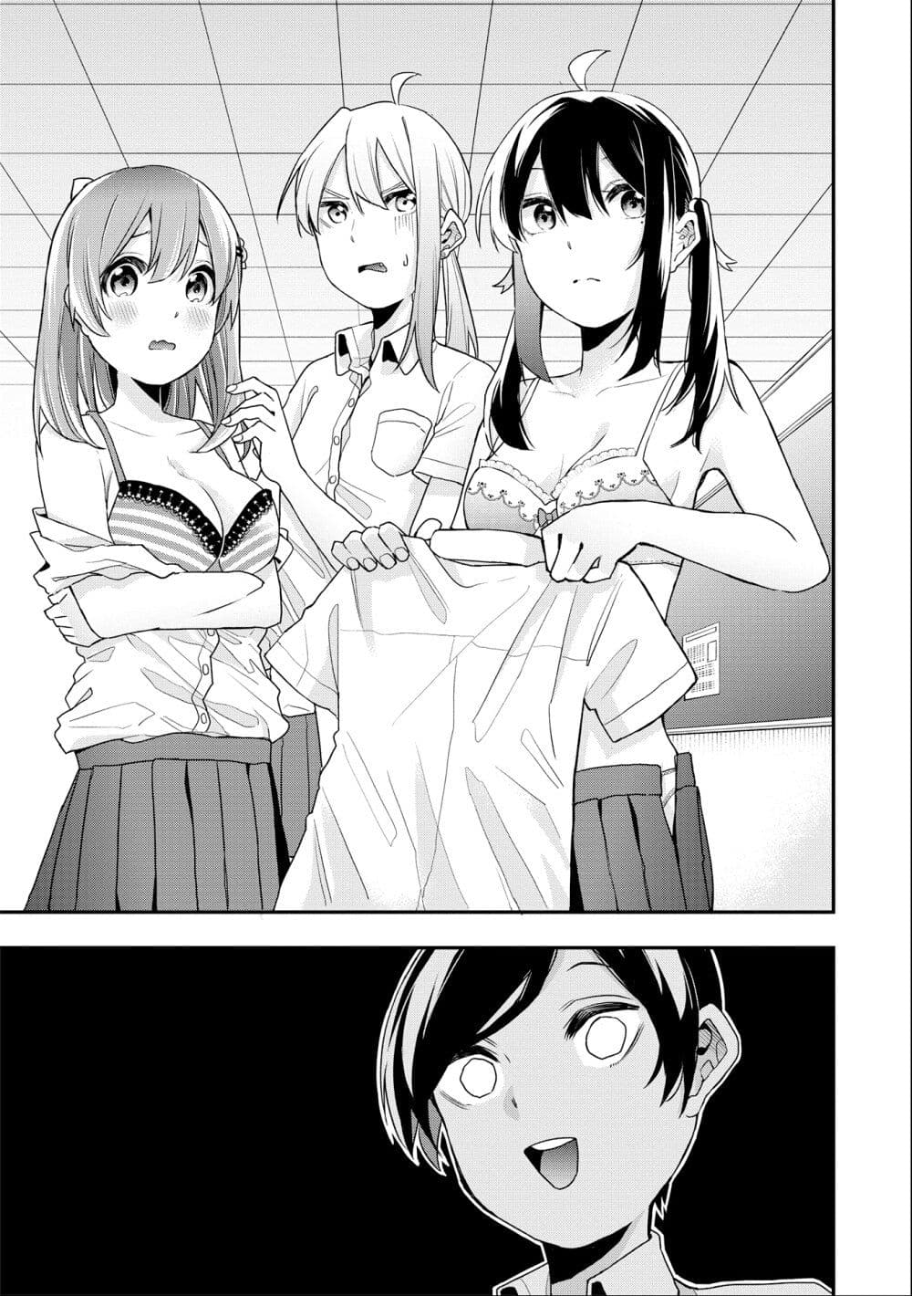 Jyoshikou Dakara Safe page 7