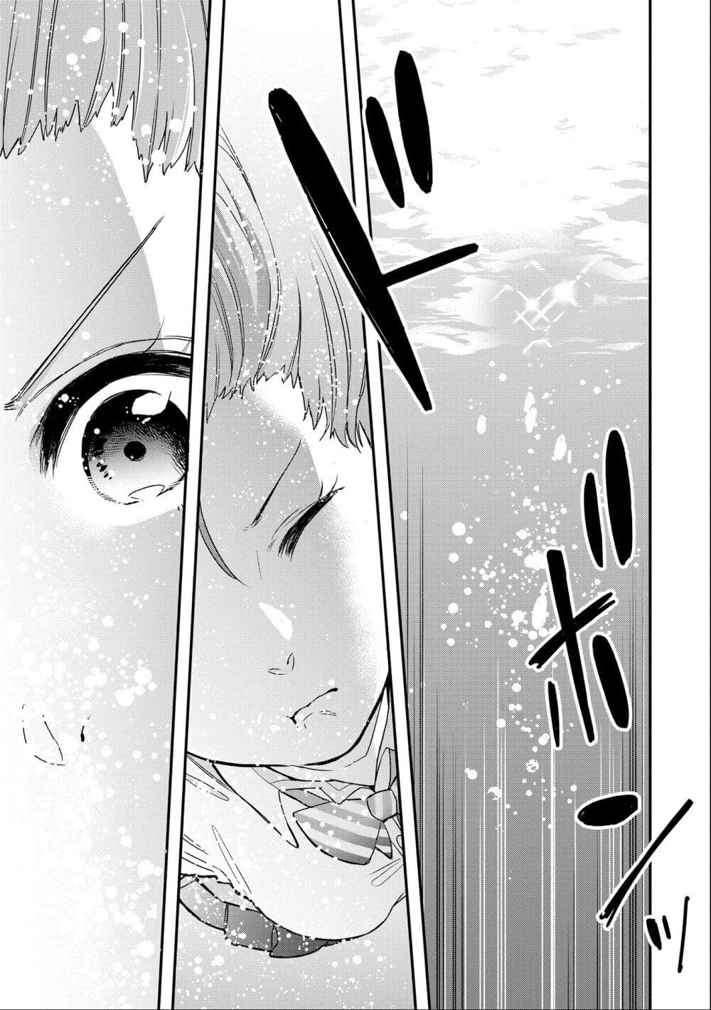 Jyoshikou Dakara Safe page 9
