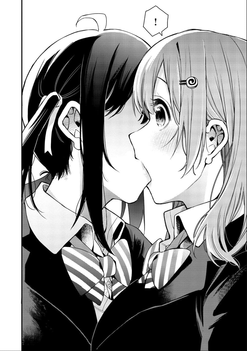 Jyoshikou Dakara Safe page 6