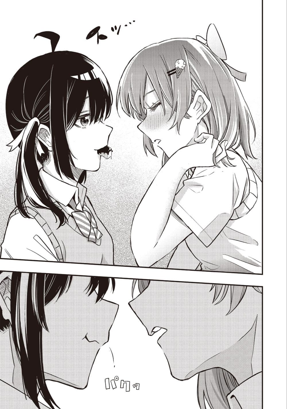 Jyoshikou Dakara Safe page 9