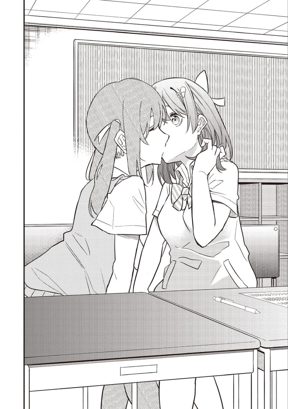 Jyoshikou Dakara Safe page 10