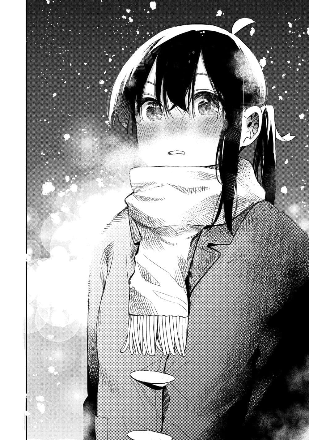 Jyoshikou Dakara Safe page 10