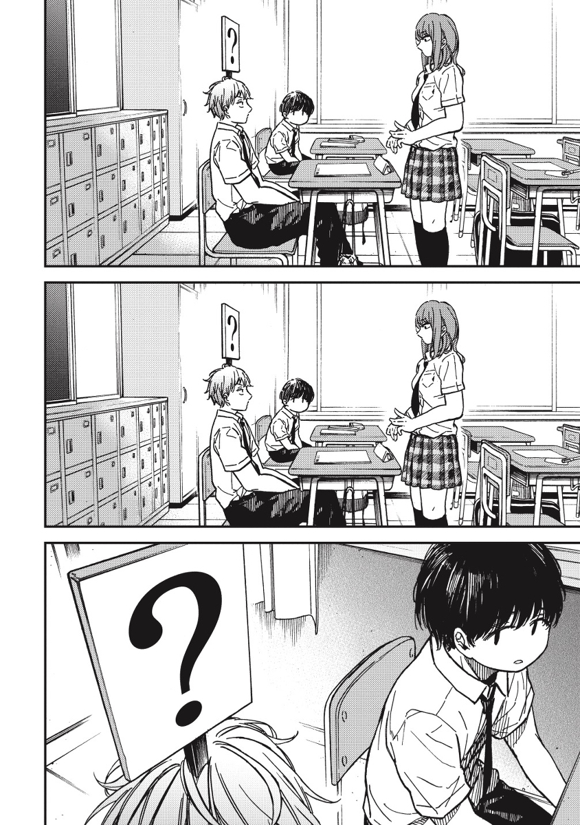 Ka「」Ku「」Shi「」Go「」To「 page 13