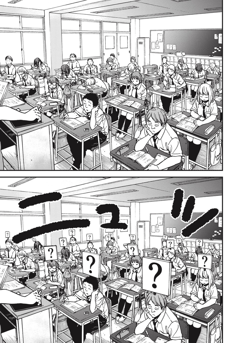 Ka「」Ku「」Shi「」Go「」To「 page 18