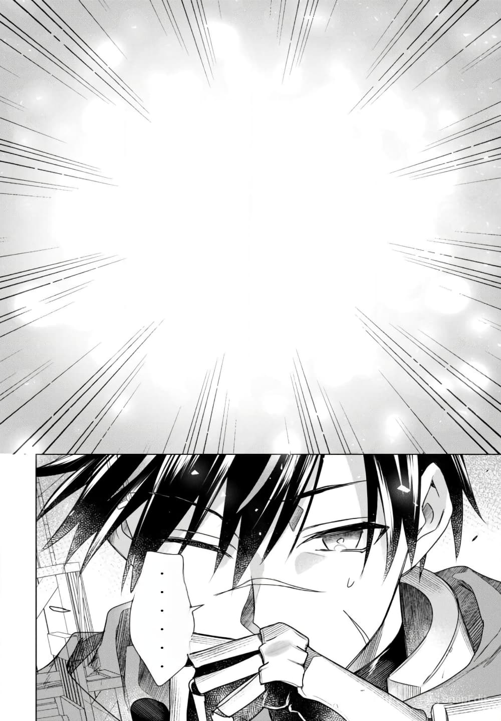 Kabeyaku Nado Fuyou to Tsuihousareta S-kyuu Boukensha, Skill wo Kushi shite Shijou Saikyou no Kunizukuri page 32