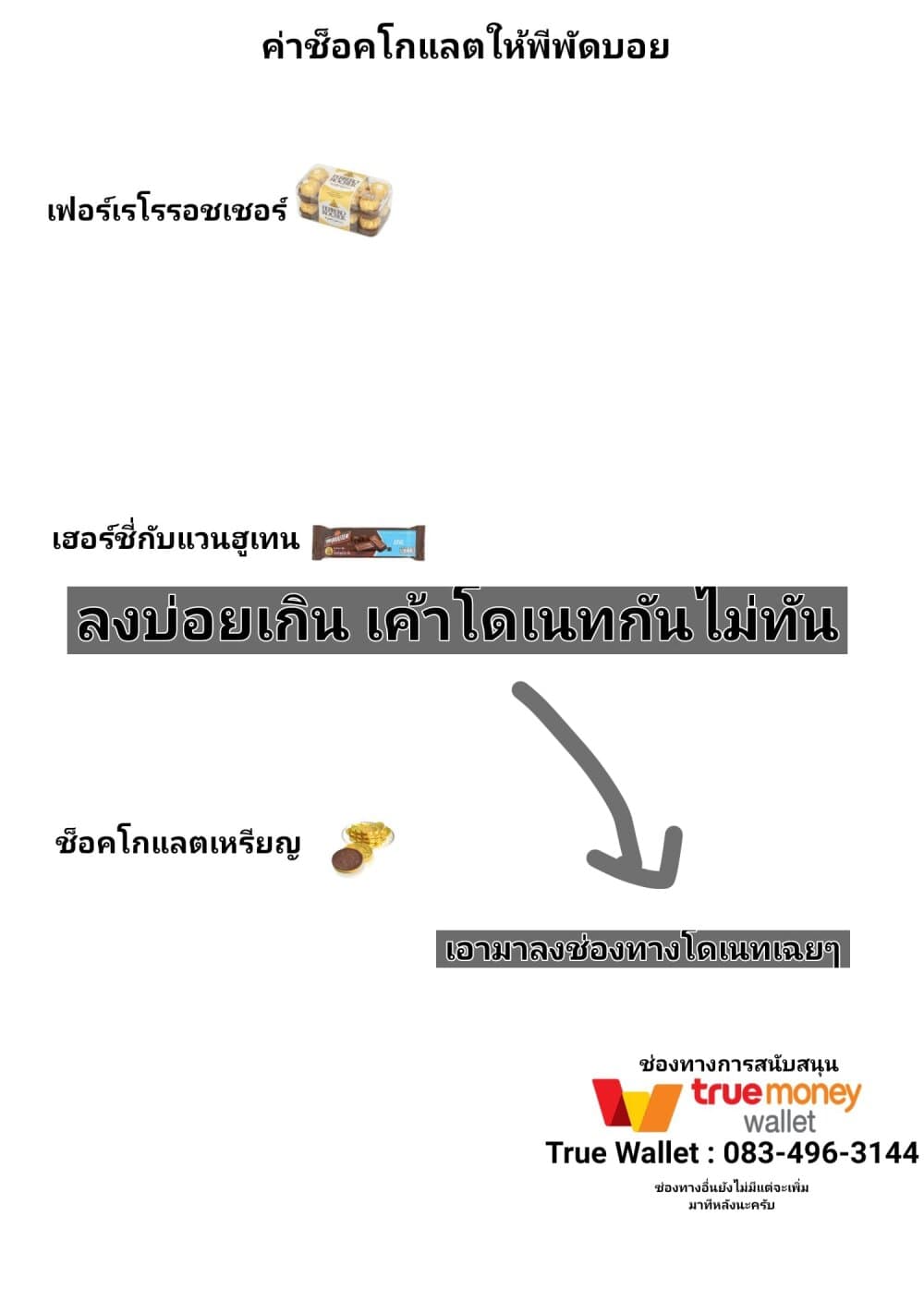 Kaette kudasai! Akutsu-san กลับบ้านเถอะครับ, คุณอาคัตสึ! page 7