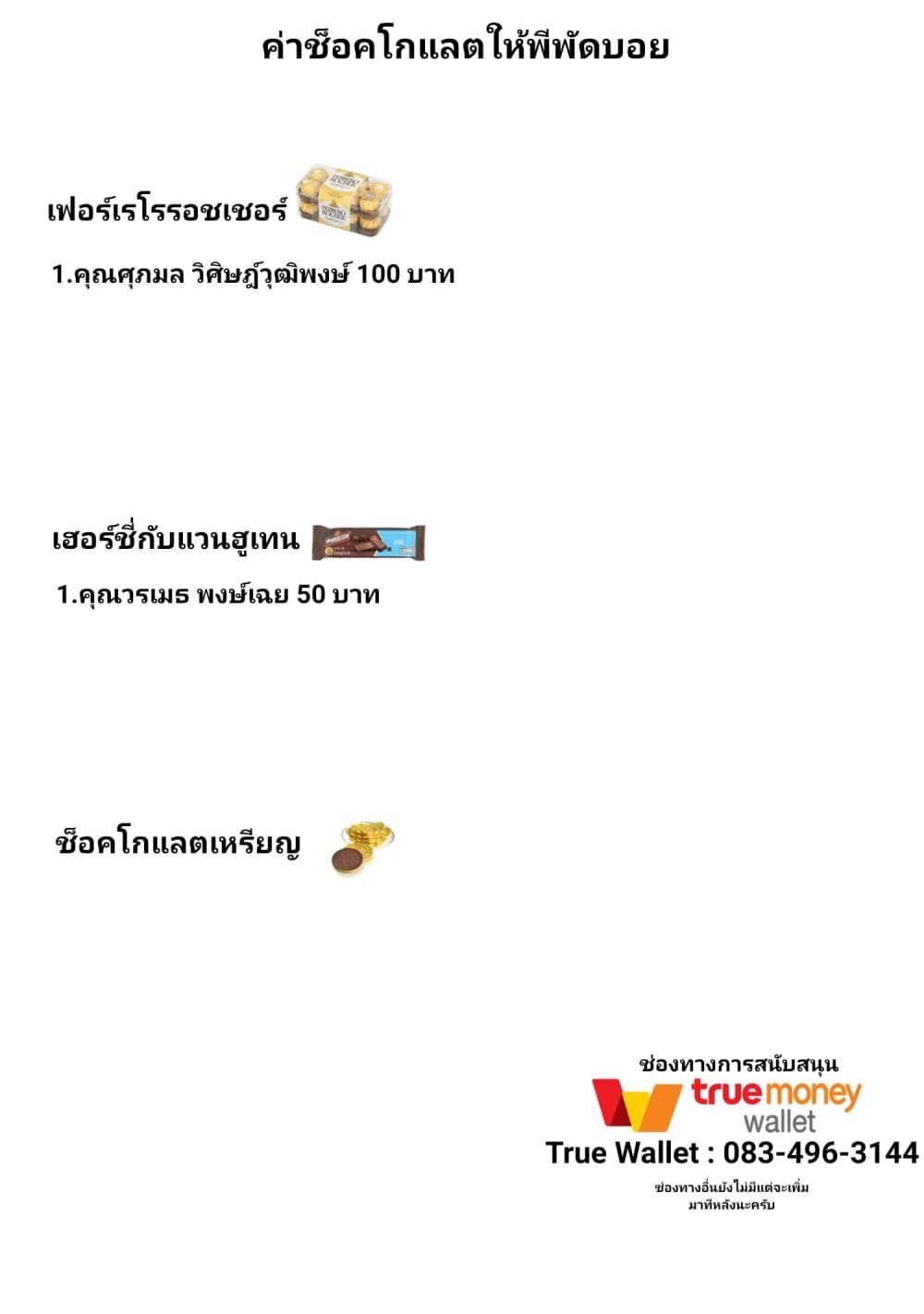 Kaette kudasai! Akutsu-san กลับบ้านเถอะครับ, คุณอาคัตสึ! page 6