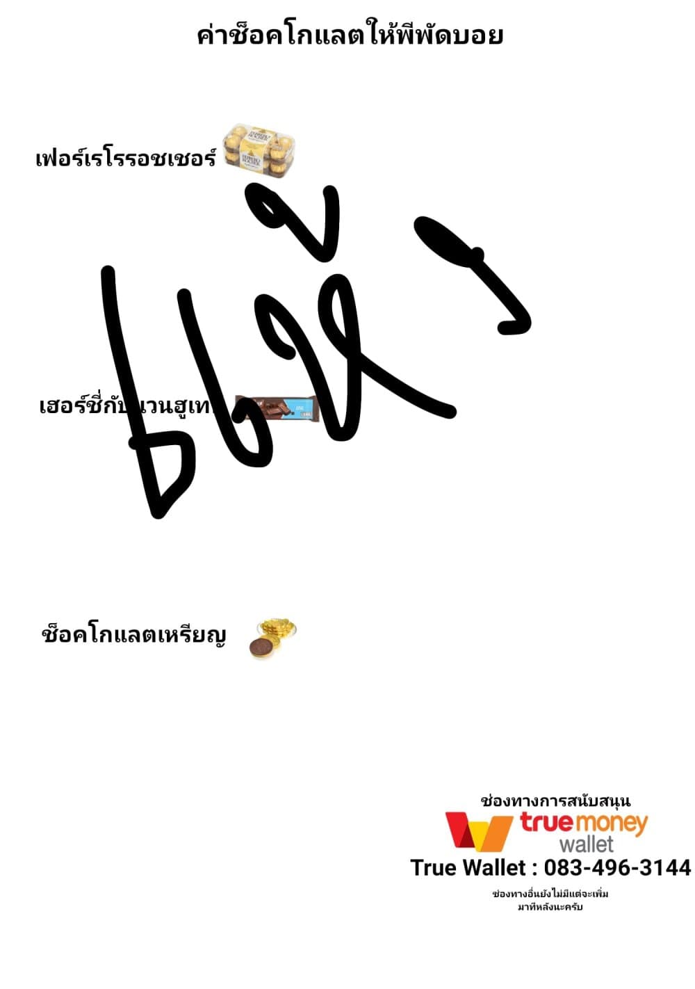 Kaette kudasai! Akutsu-san กลับบ้านเถอะครับ, คุณอาคัตสึ! page 7