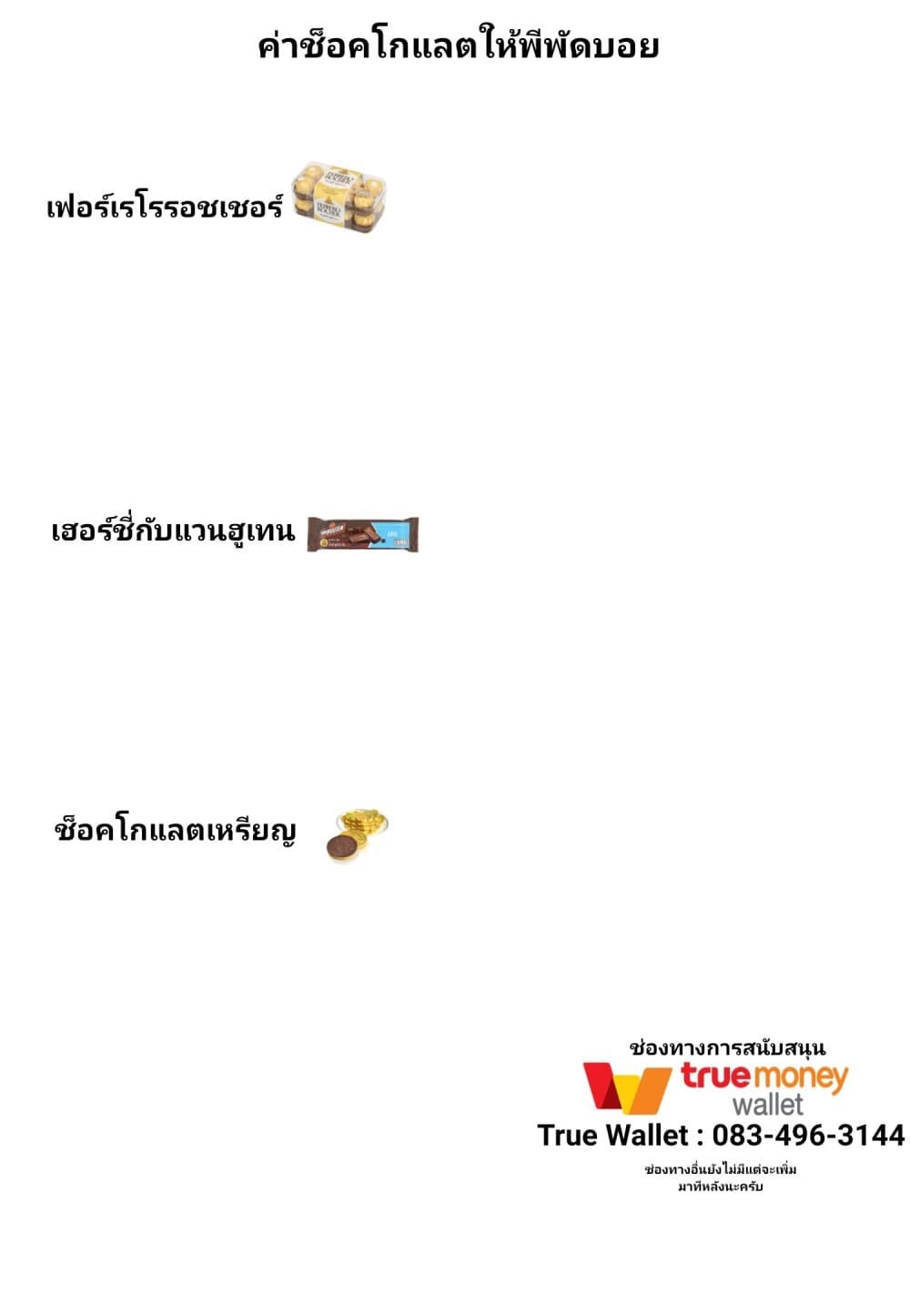 Kaette kudasai! Akutsu-san กลับบ้านเถอะครับ, คุณอาคัตสึ! page 7