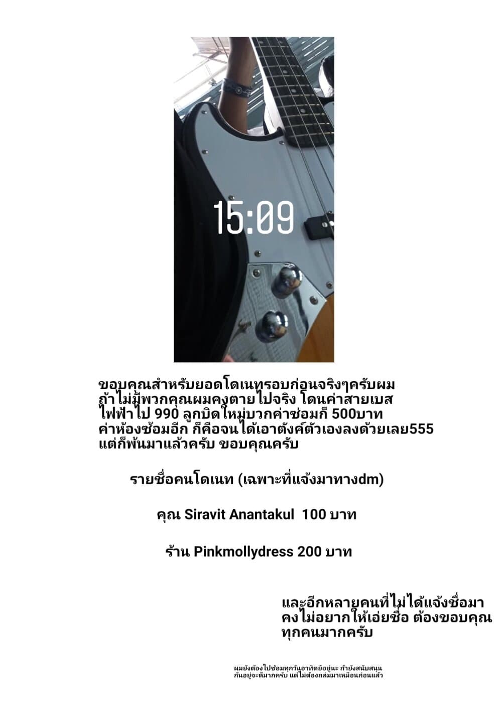 Kaette kudasai! Akutsu-san กลับบ้านเถอะครับ, คุณอาคัตสึ! page 7