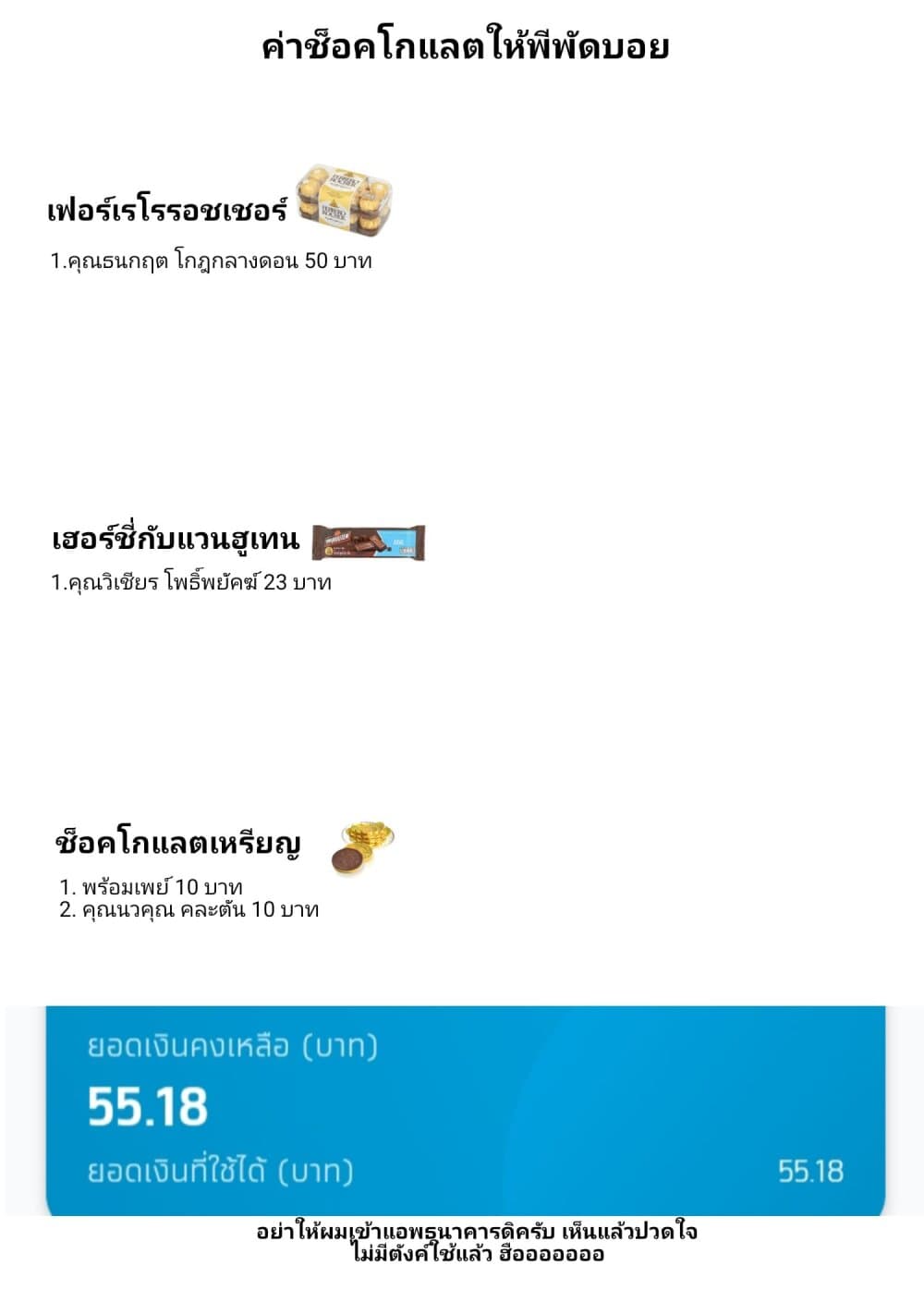 Kaette kudasai! Akutsu-san กลับบ้านเถอะครับ, คุณอาคัตสึ! page 7