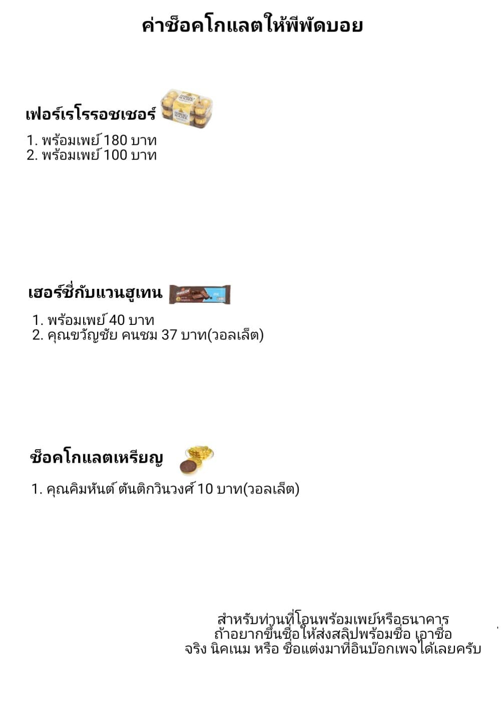 Kaette kudasai! Akutsu-san กลับบ้านเถอะครับ, คุณอาคัตสึ! page 7