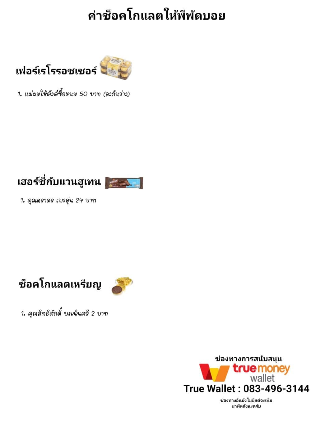 Kaette kudasai! Akutsu-san กลับบ้านเถอะครับ, คุณอาคัตสึ! page 9