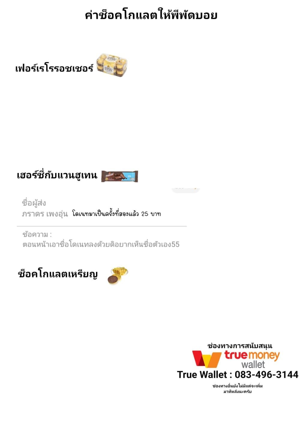 Kaette kudasai! Akutsu-san กลับบ้านเถอะครับ, คุณอาคัตสึ! page 9