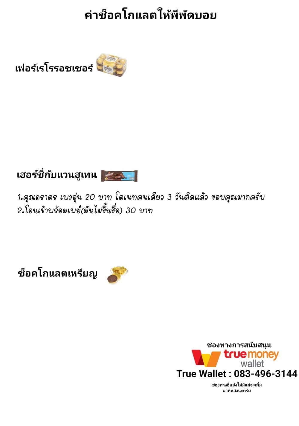 Kaette kudasai! Akutsu-san กลับบ้านเถอะครับ, คุณอาคัตสึ! page 15