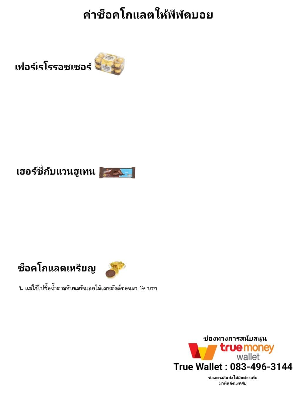 Kaette kudasai! Akutsu-san กลับบ้านเถอะครับ, คุณอาคัตสึ! page 7
