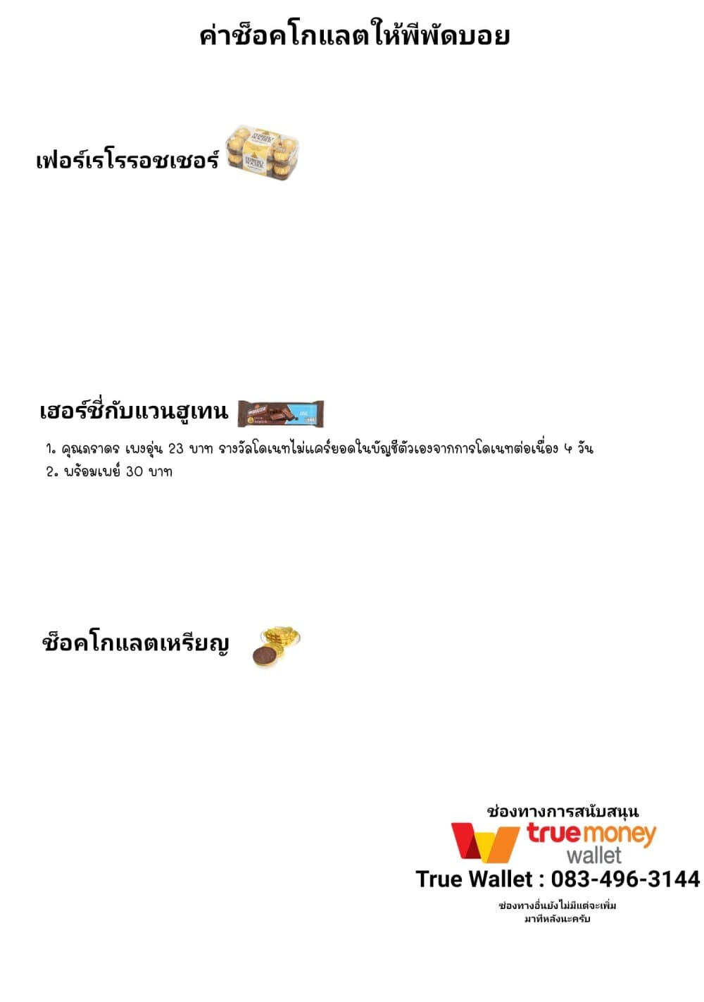 Kaette kudasai! Akutsu-san กลับบ้านเถอะครับ, คุณอาคัตสึ! page 7