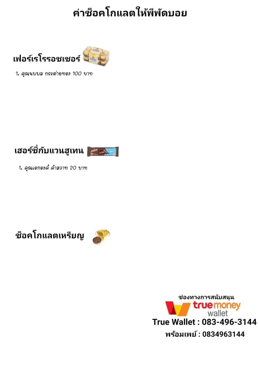Kaette kudasai! Akutsu-san กลับบ้านเถอะครับ, คุณอาคัตสึ! page 7