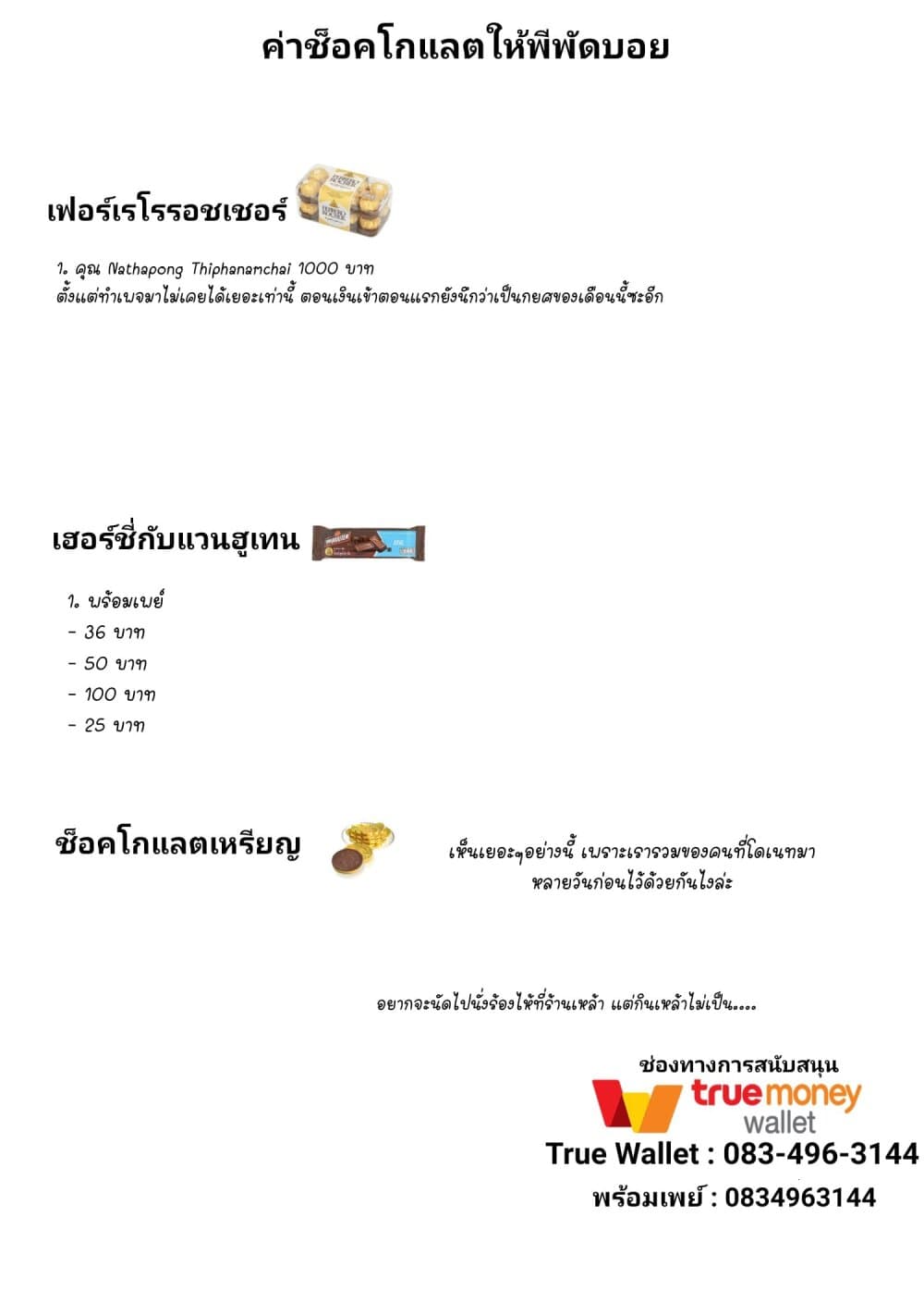 Kaette kudasai! Akutsu-san กลับบ้านเถอะครับ, คุณอาคัตสึ! page 9