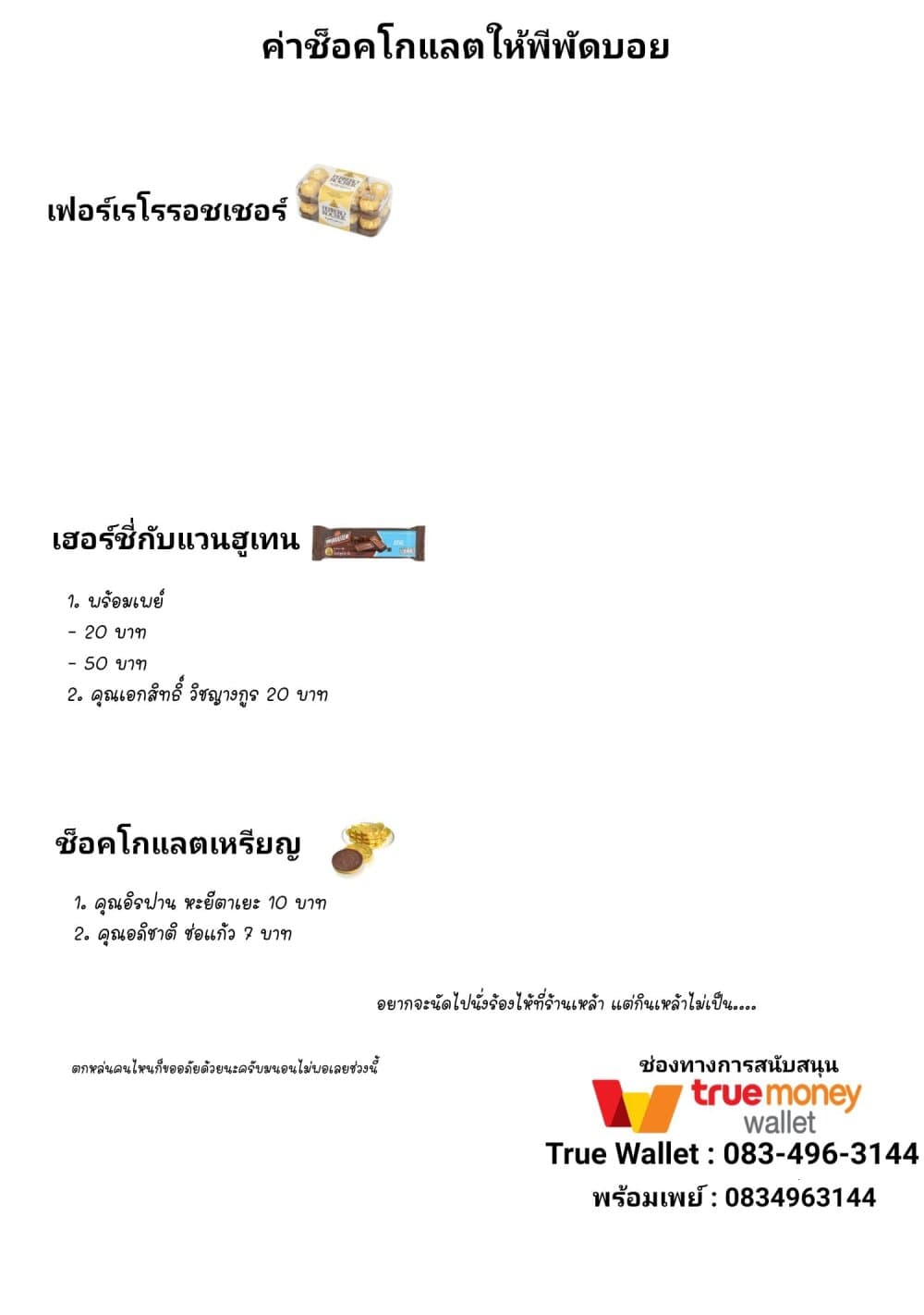 Kaette kudasai! Akutsu-san กลับบ้านเถอะครับ, คุณอาคัตสึ! page 7