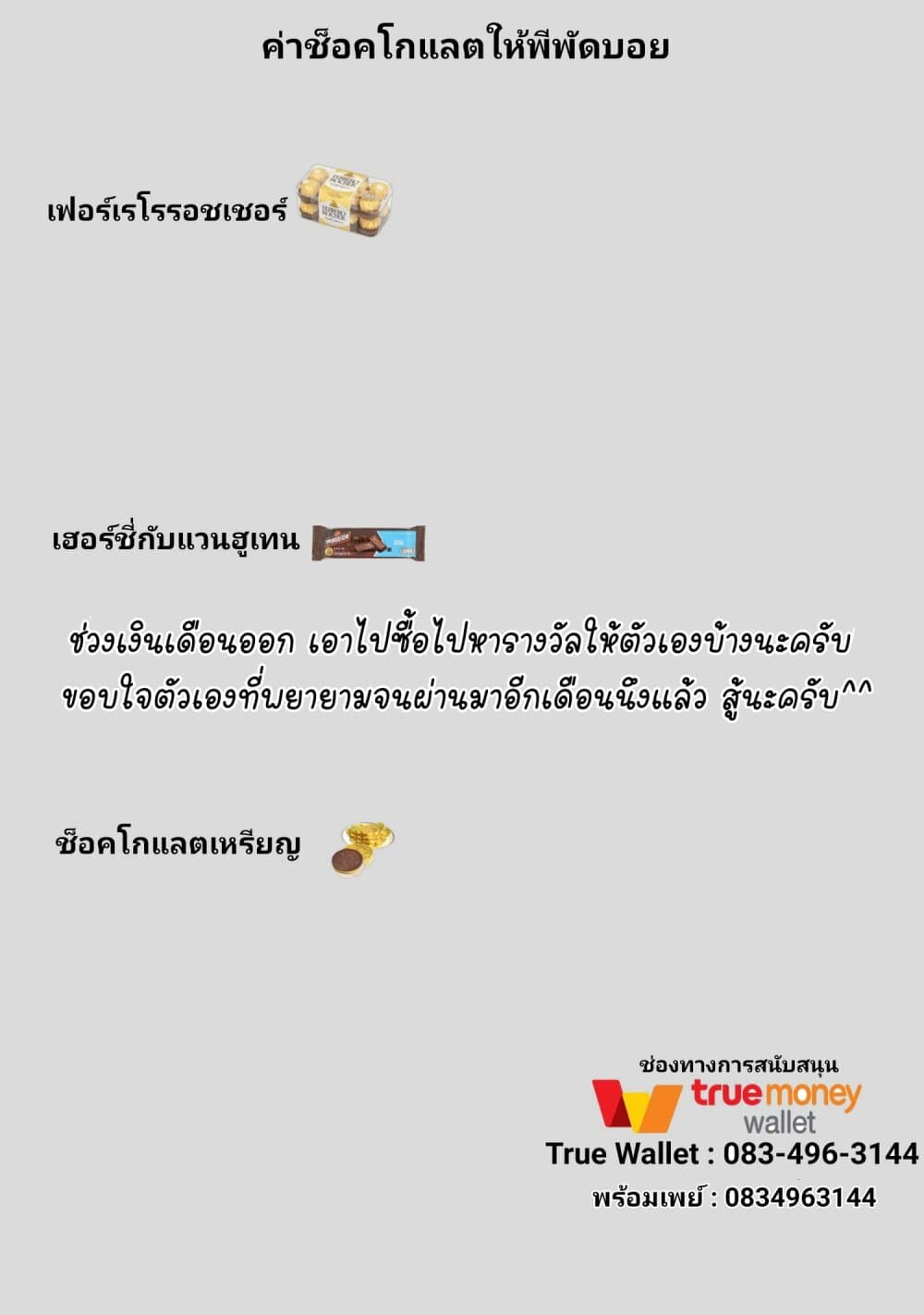 Kaette kudasai! Akutsu-san กลับบ้านเถอะครับ, คุณอาคัตสึ! page 6