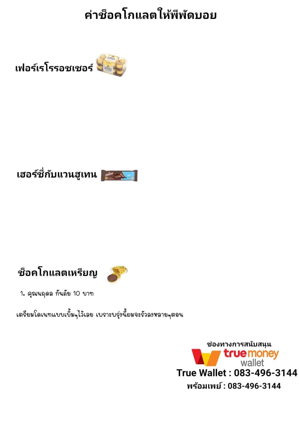 Kaette kudasai! Akutsu-san กลับบ้านเถอะครับ, คุณอาคัตสึ! page 9