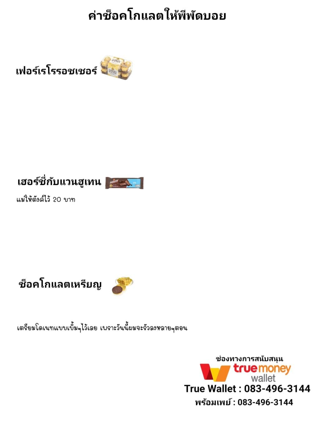 Kaette kudasai! Akutsu-san กลับบ้านเถอะครับ, คุณอาคัตสึ! page 9