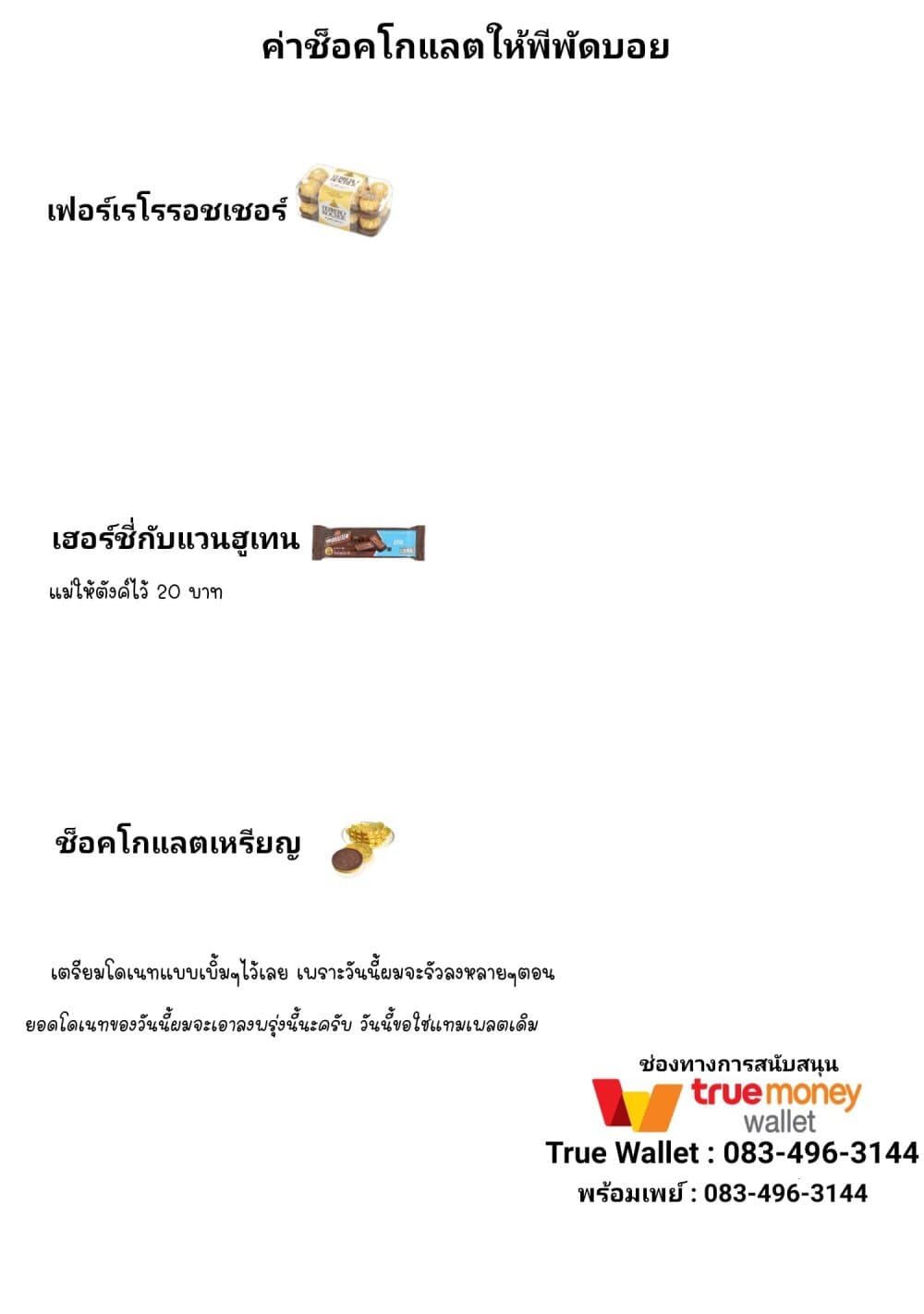 Kaette kudasai! Akutsu-san กลับบ้านเถอะครับ, คุณอาคัตสึ! page 7