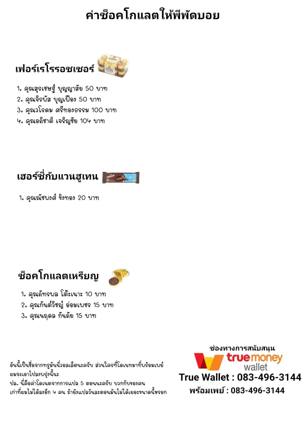 Kaette kudasai! Akutsu-san กลับบ้านเถอะครับ, คุณอาคัตสึ! page 7