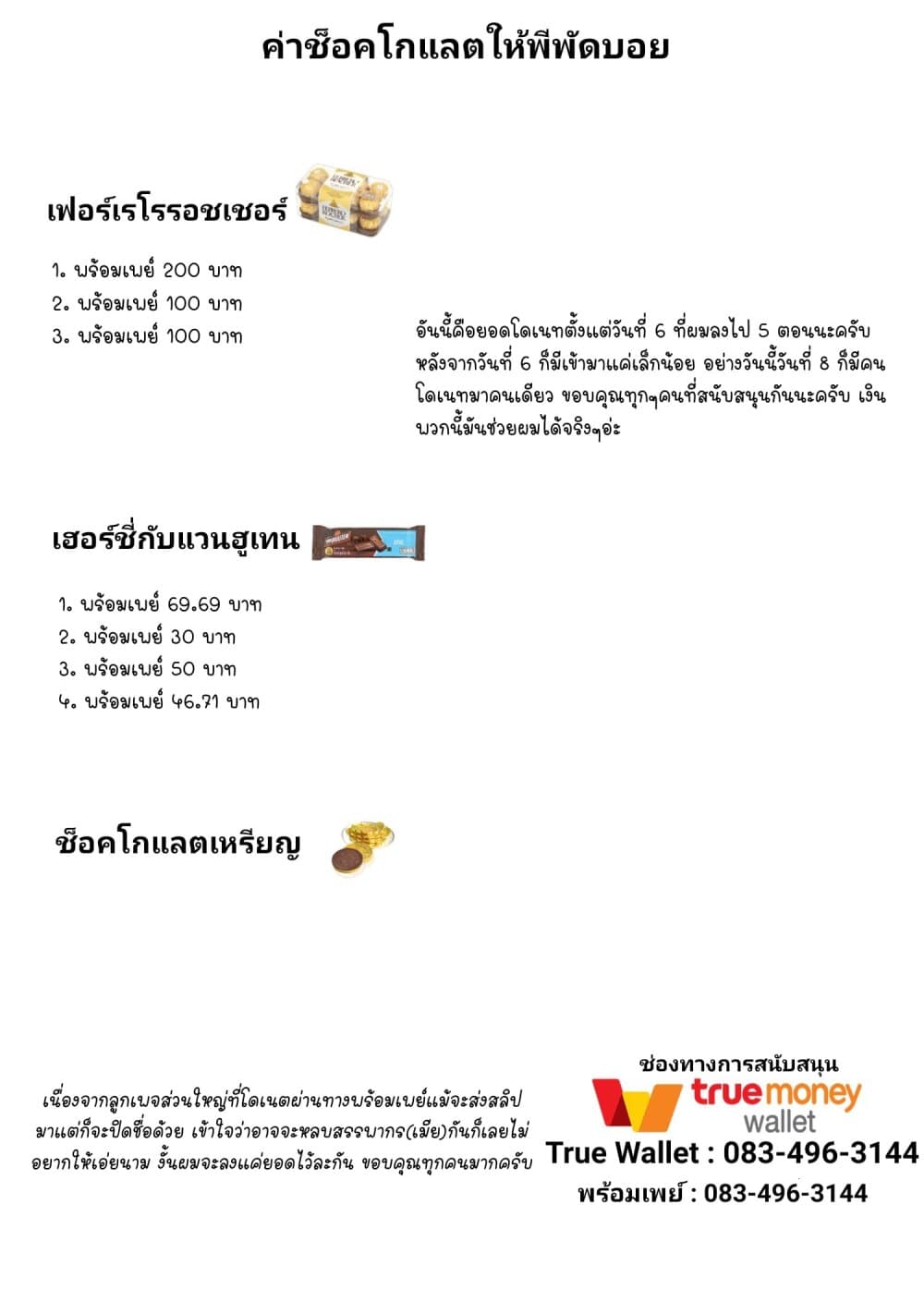 Kaette kudasai! Akutsu-san กลับบ้านเถอะครับ, คุณอาคัตสึ! page 11