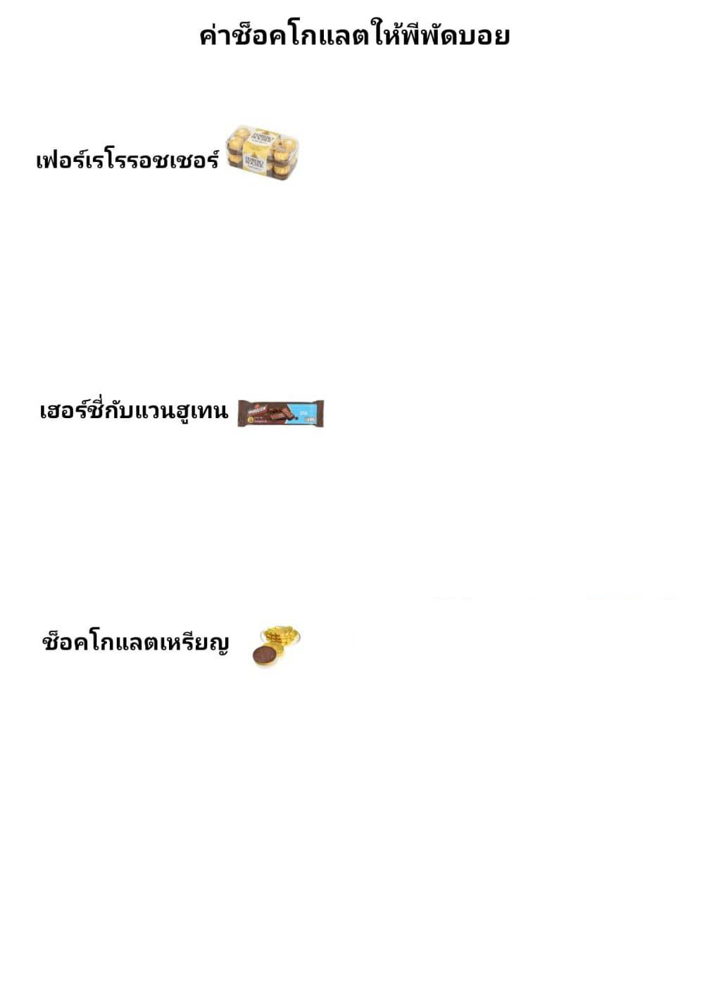 Kaette kudasai! Akutsu-san กลับบ้านเถอะครับ, คุณอาคัตสึ! page 11