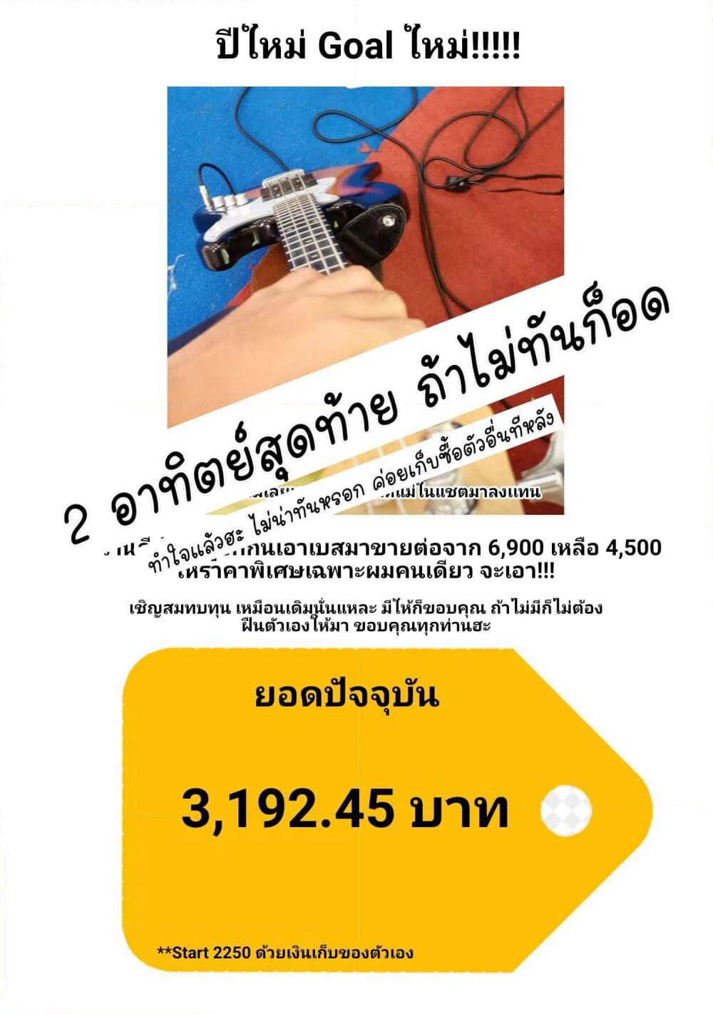 Kaette kudasai! Akutsu-san กลับบ้านเถอะครับ, คุณอาคัตสึ! page 12