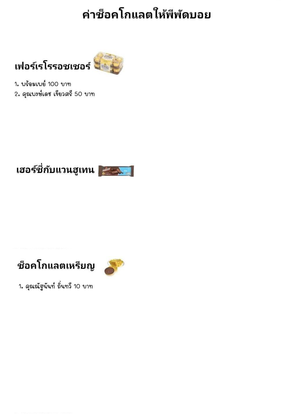 Kaette kudasai! Akutsu-san กลับบ้านเถอะครับ, คุณอาคัตสึ! page 8
