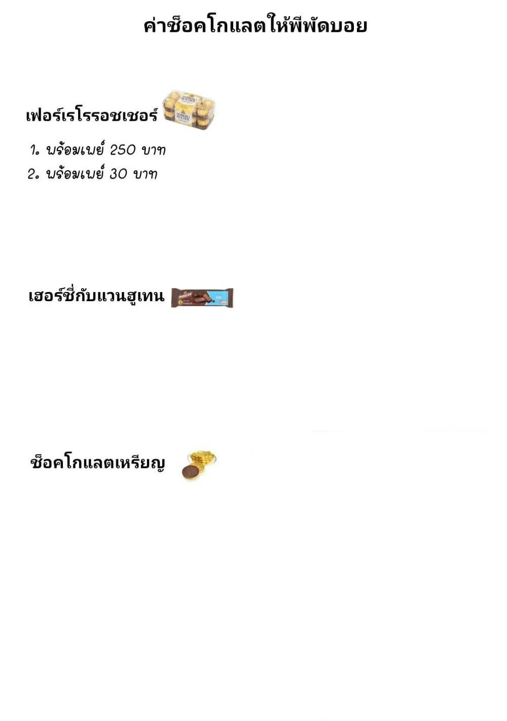 Kaette kudasai! Akutsu-san กลับบ้านเถอะครับ, คุณอาคัตสึ! page 8