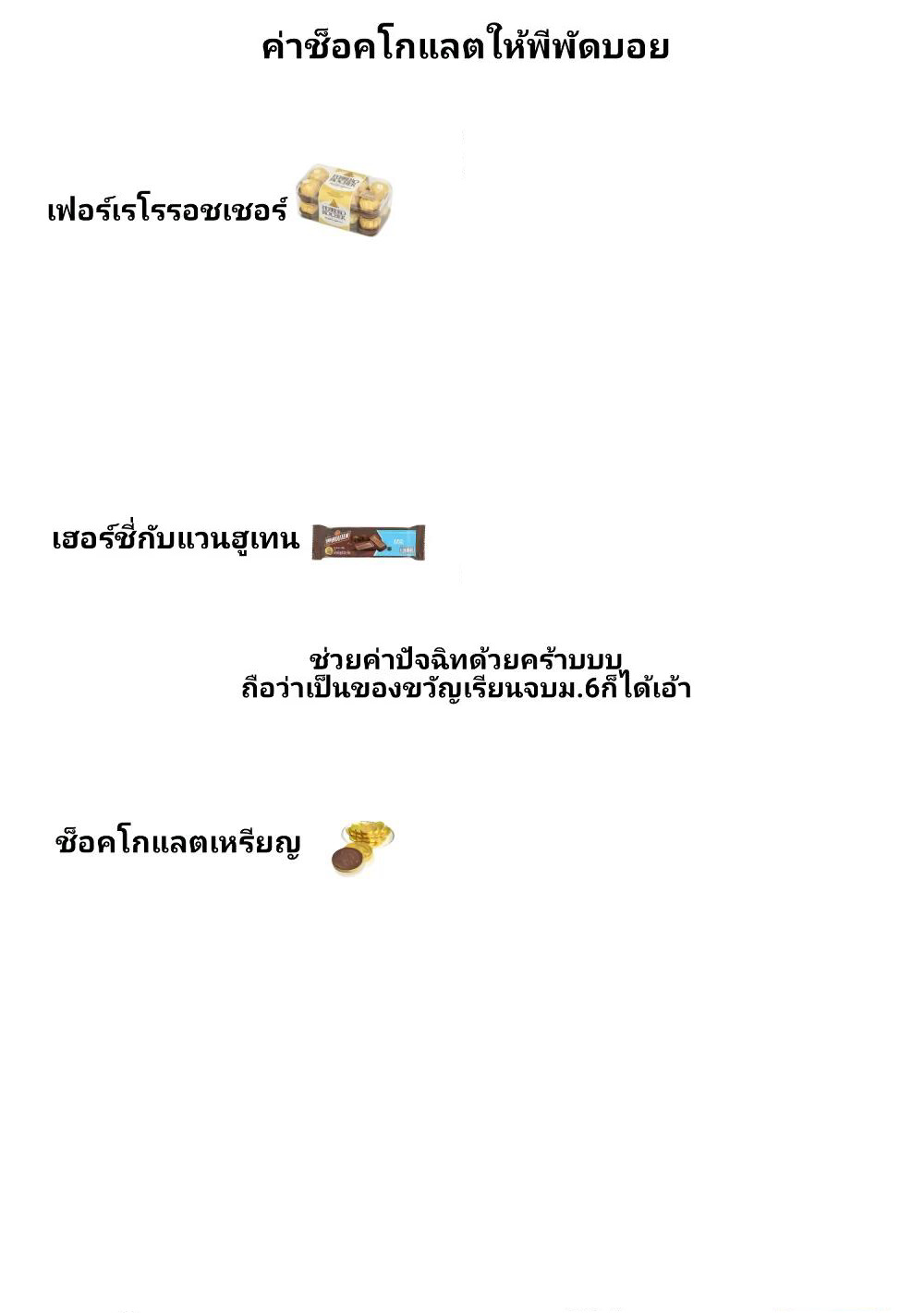 Kaette kudasai! Akutsu-san กลับบ้านเถอะครับ, คุณอาคัตสึ! page 10