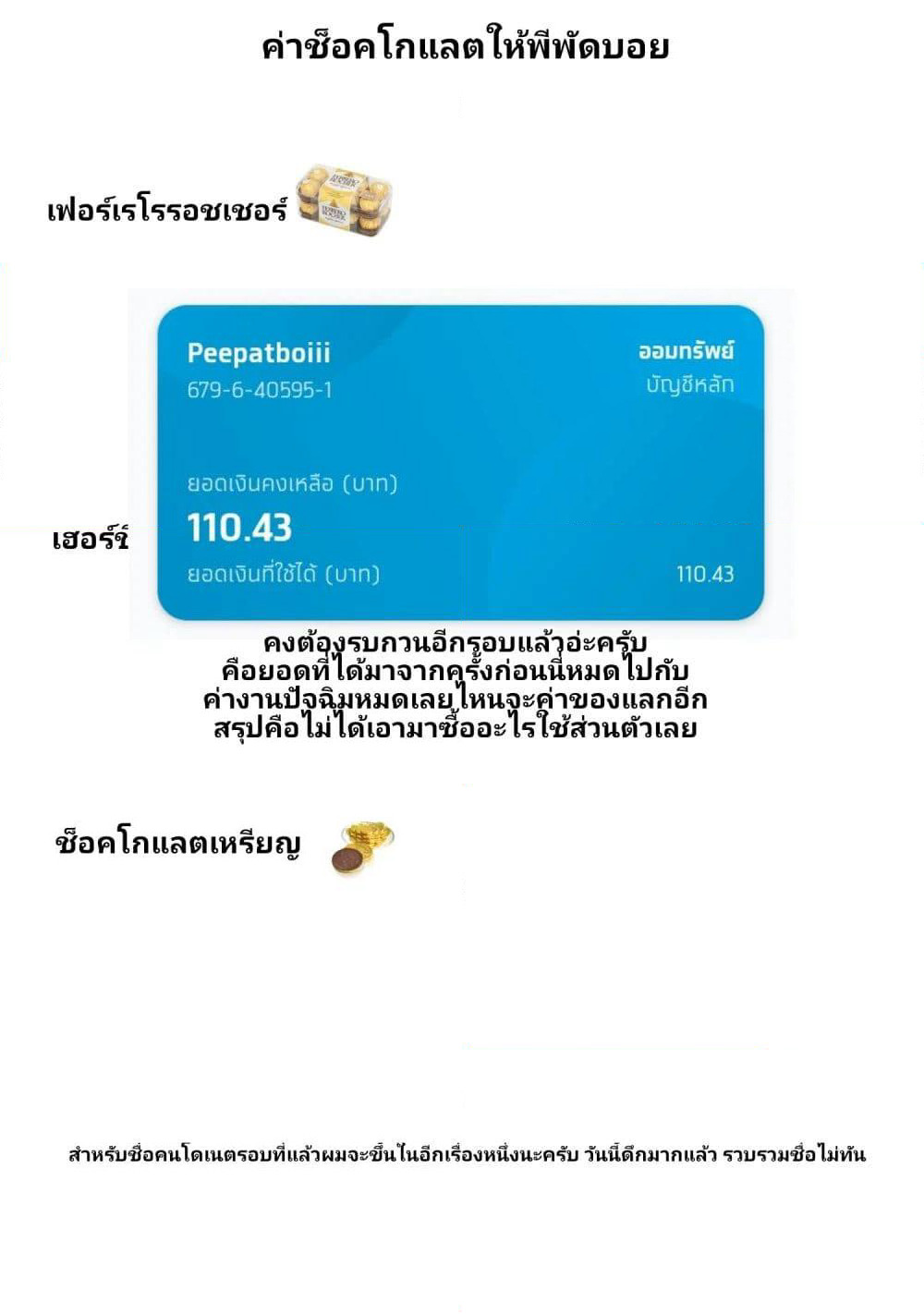 Kaette kudasai! Akutsu-san กลับบ้านเถอะครับ, คุณอาคัตสึ! page 8