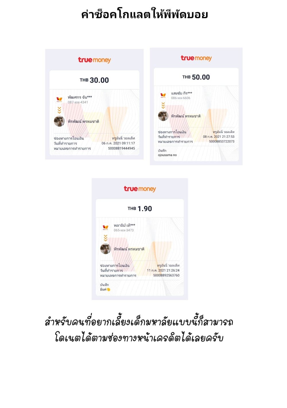 Kaette kudasai! Akutsu-san กลับบ้านเถอะครับ, คุณอาคัตสึ! page 10