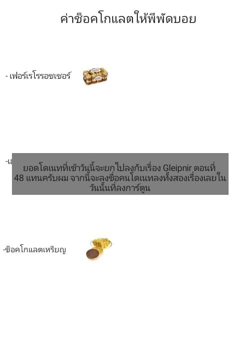 Kaette kudasai! Akutsu-san กลับบ้านเถอะครับ, คุณอาคัตสึ! page 7
