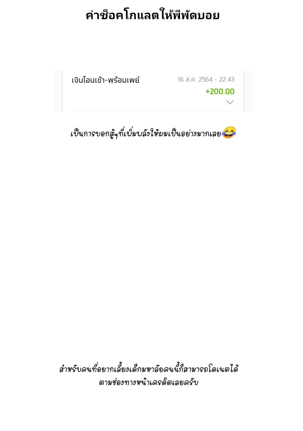 Kaette kudasai! Akutsu-san กลับบ้านเถอะครับ, คุณอาคัตสึ! page 10