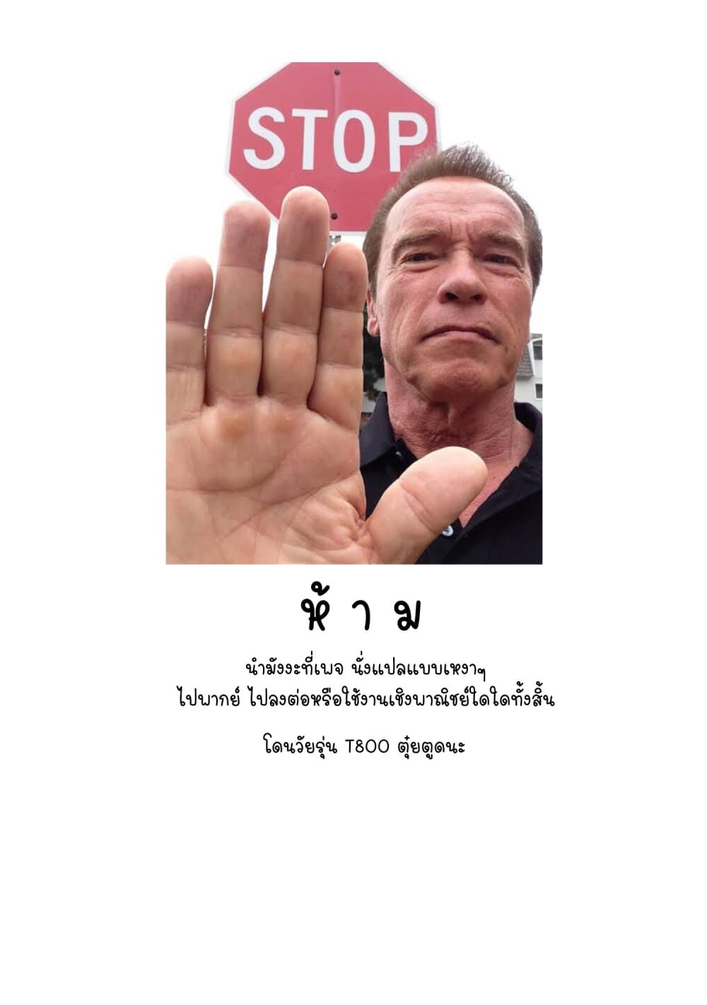 Kaette kudasai! Akutsu-san กลับบ้านเถอะครับ, คุณอาคัตสึ! page 10