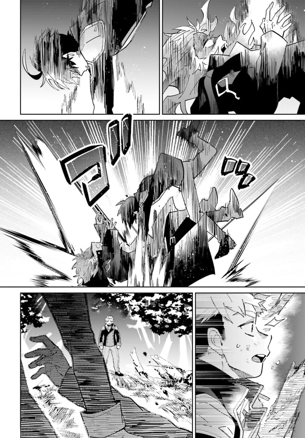 Kage no Eiyuu no Nichijou-tan page 11