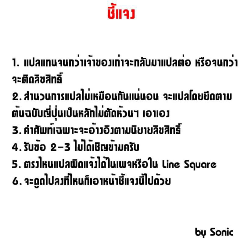 Kage no Jitsuryokusha ni Naritakute! อยากเป็นพลังในเงามืด page 1