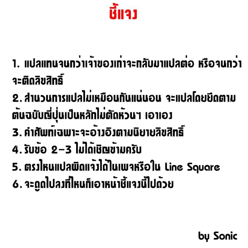 Kage no Jitsuryokusha ni Naritakute! อยากเป็นพลังในเงามืด page 1