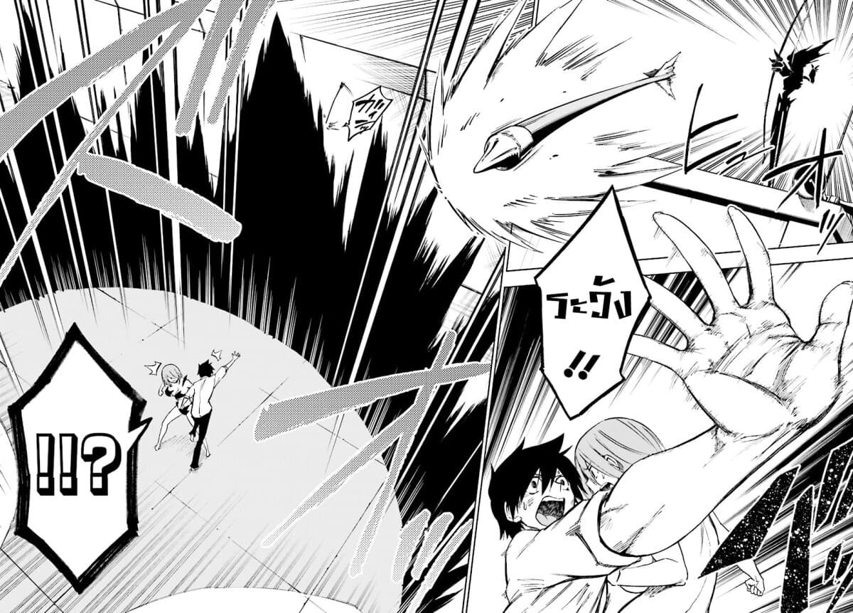 Kagekuri Kitan page 30
