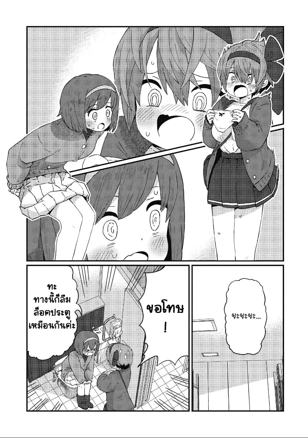 Kagetora-kun Wa Modorenai page 1