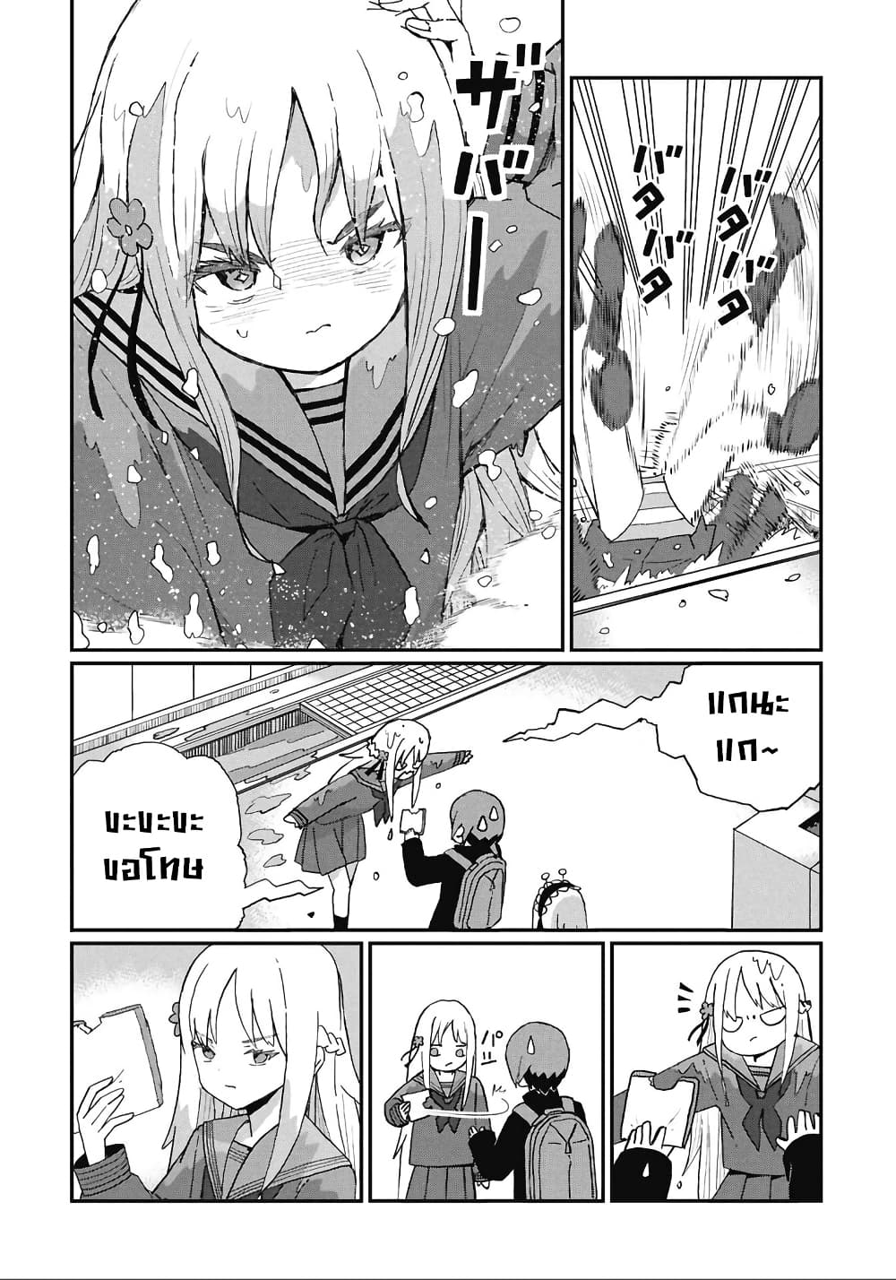Kagetora-kun Wa Modorenai page 2