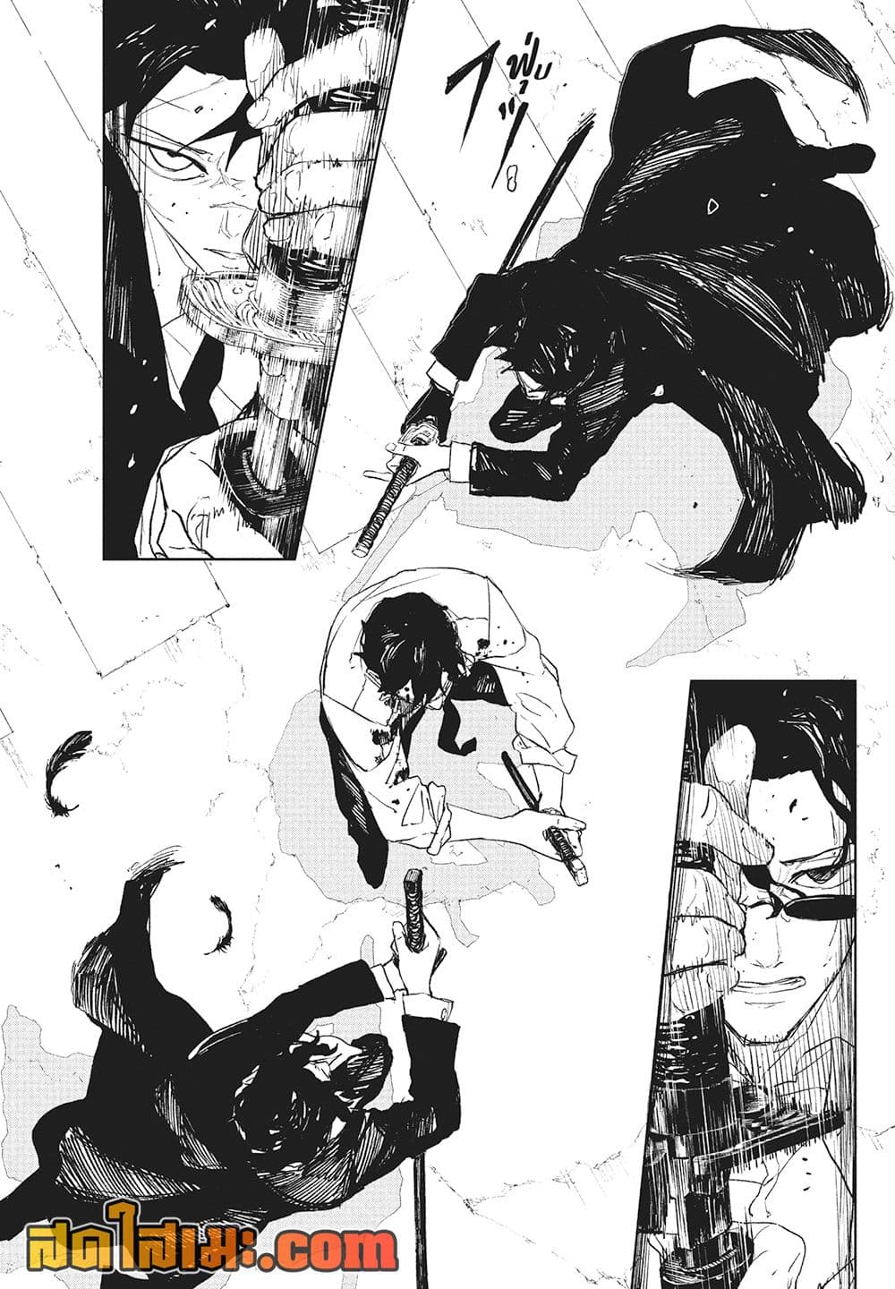 Kagurabachi page 6