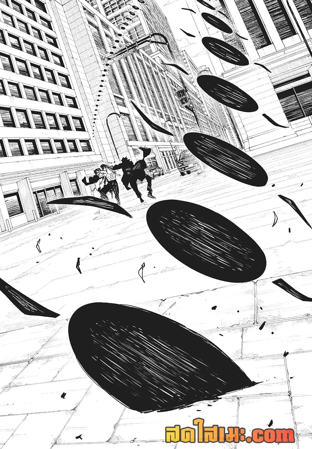 Kagurabachi page 8