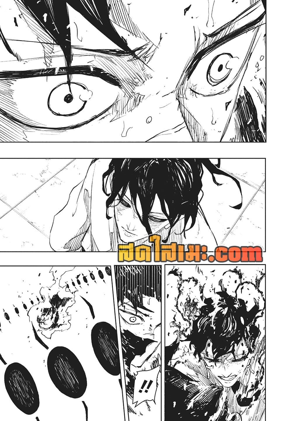 Kagurabachi page 9