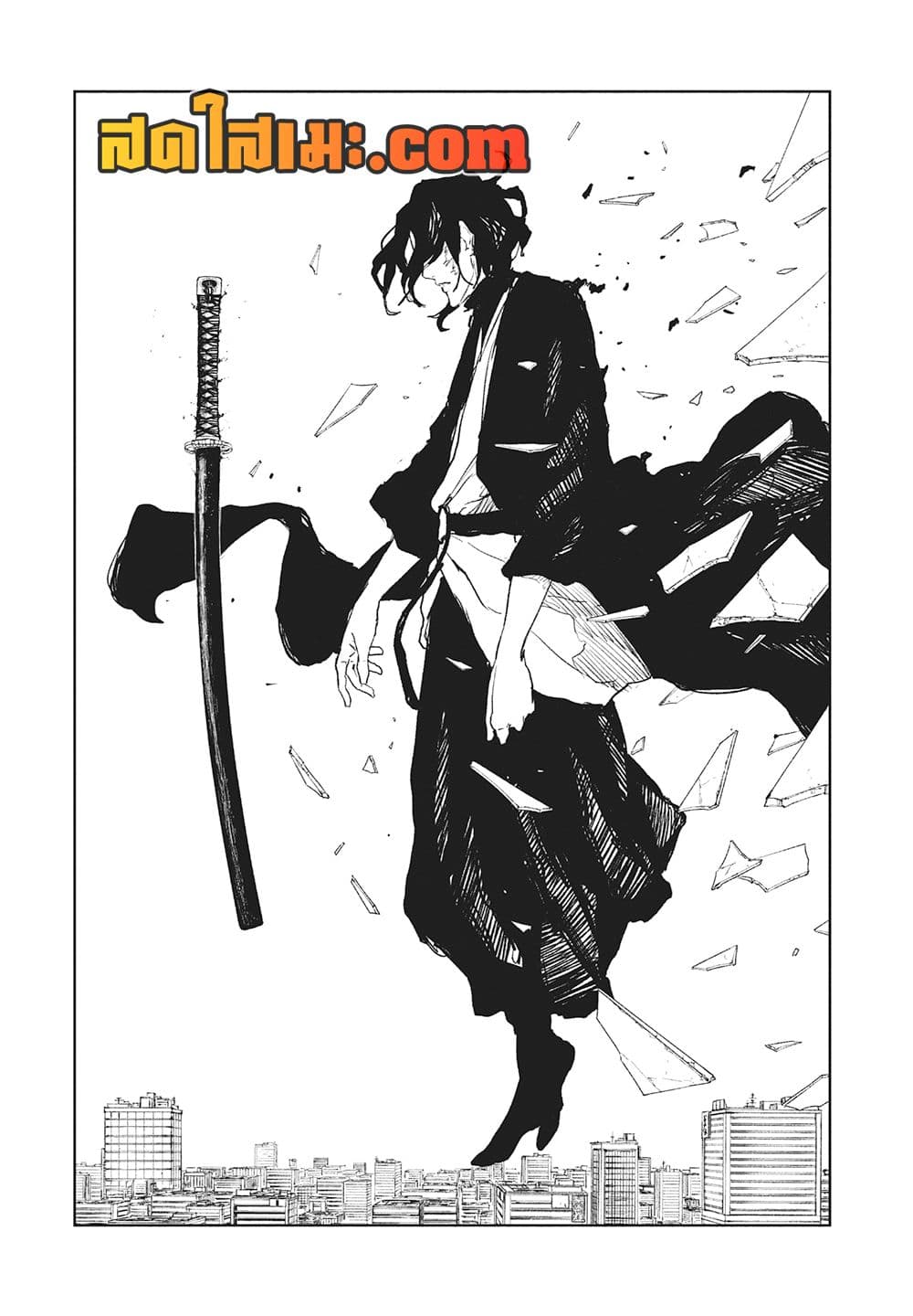 Kagurabachi page 9